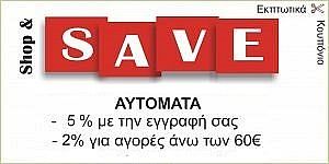 coupon1