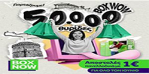 coupon2