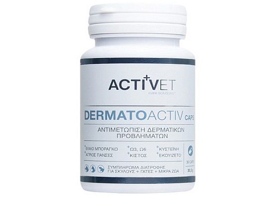 DERMATOACTIV.