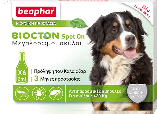 Biocton Spot On - Αμπούλες