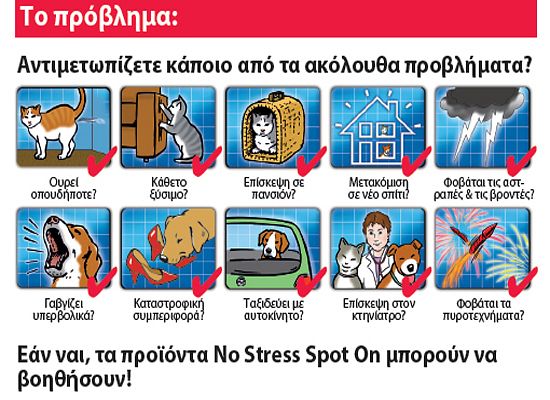 No stress calmng spot on