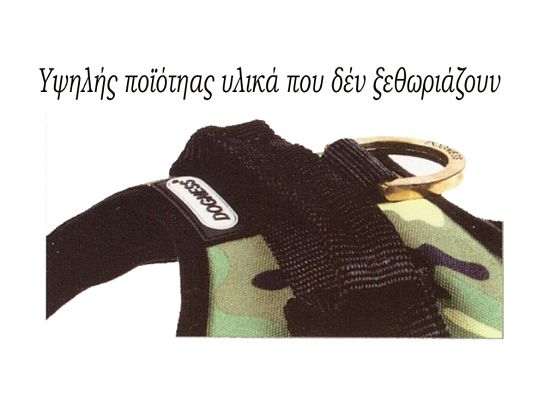 Περιλαίμιο Reflective blaze 