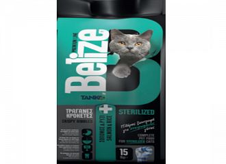 ADULT CAT STERILIZED URINARY SALMON & RICE    