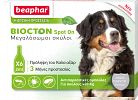 Biocton Spot On - Αμπούλες