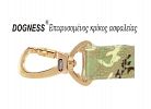 Περιλαίμιο Camo Green